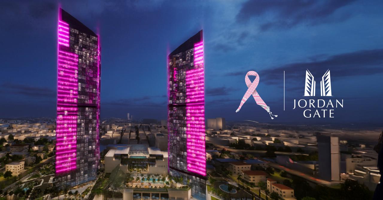 شركة بوابة الأردن تضيء برجيها بألوان التوعية بسرطان الثدي للعام الثاني على التوالي